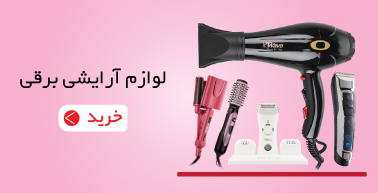 محصولات برقی